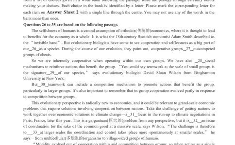 六级通关模拟卷第三套_英语四六级整合_英语四六级真题版本一此版本可作为补充_大学英语CET6_X0_03-六级模拟题_六级模拟题1-5套（赠送）_六级通关模拟卷（3）