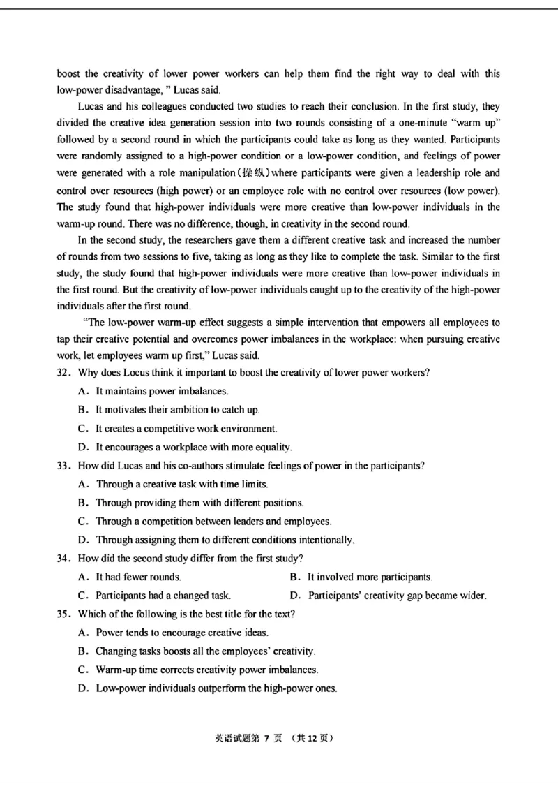 2024安徽省江南十校高三3月联考-英语含(1)_2024年3月_013月合集_2024届安徽省江南十校高三3月联考