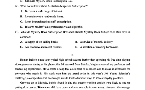 2024安徽省江南十校高三3月联考-英语含(1)_2024年3月_013月合集_2024届安徽省江南十校高三3月联考