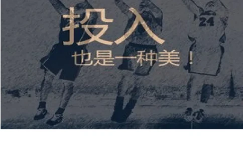 大学生职业生涯规划书人力资源管理_E6-职业规划_42人力资源专业_39