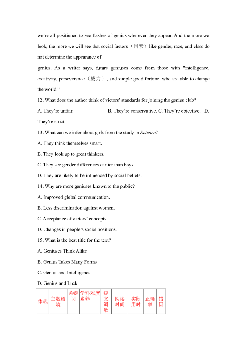 2021年全国高考英语甲卷真题解析_2024年5月_01按日期_1号_2024高考英语听力专题（80套模拟训练+历年真题）(附音频）_2005-2023年高考英语听力真题汇总