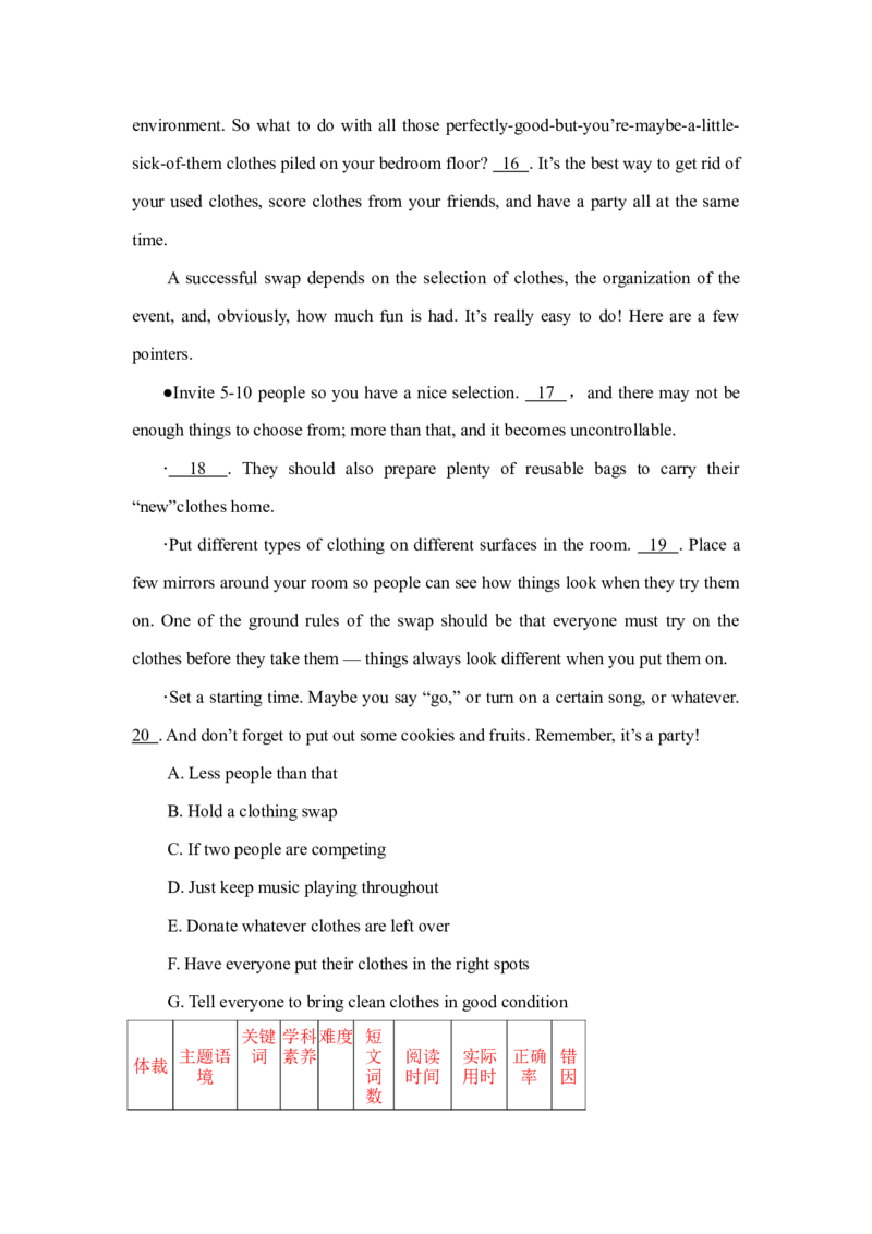 2021年全国高考英语甲卷真题解析_2024年5月_01按日期_1号_2024高考英语听力专题（80套模拟训练+历年真题）(附音频）_2005-2023年高考英语听力真题汇总