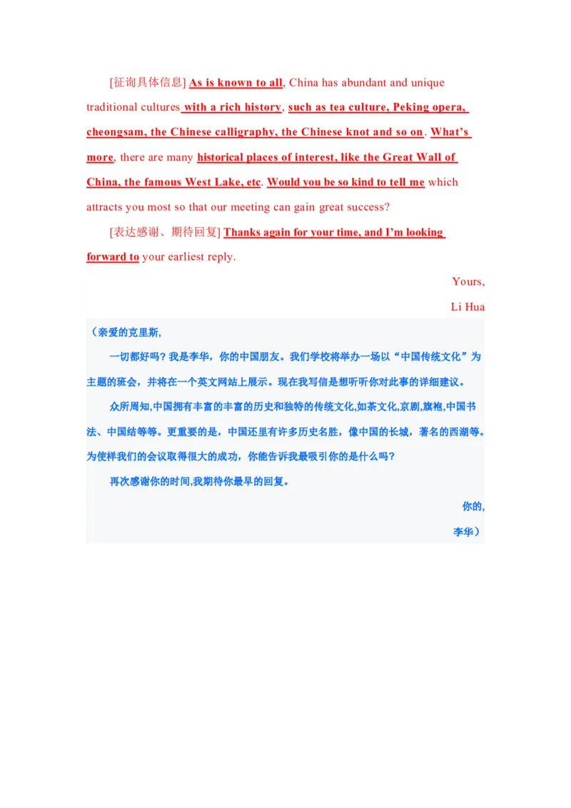 2021年全国高考英语甲卷真题解析_2024年5月_01按日期_1号_2024高考英语听力专题（80套模拟训练+历年真题）(附音频）_2005-2023年高考英语听力真题汇总
