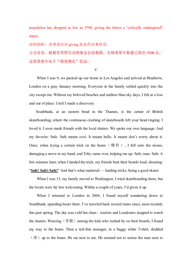 2021年全国高考英语甲卷真题解析_2024年5月_01按日期_1号_2024高考英语听力专题（80套模拟训练+历年真题）(附音频）_2005-2023年高考英语听力真题汇总
