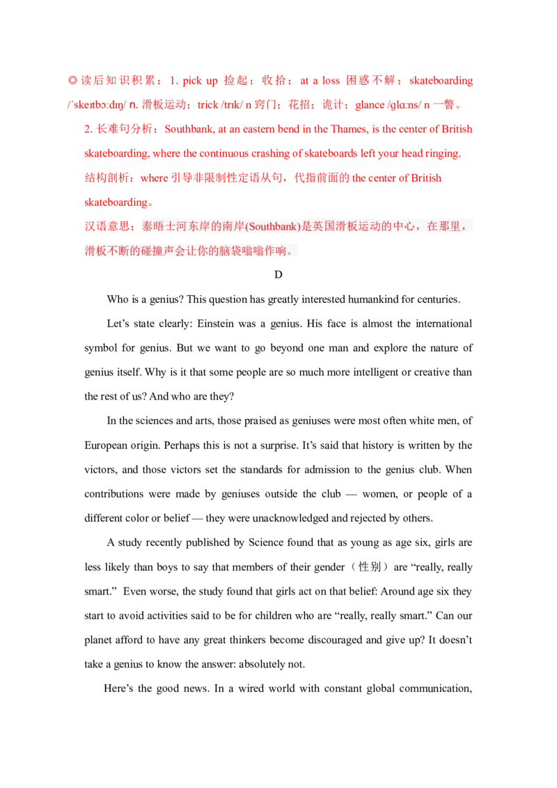 2021年全国高考英语甲卷真题解析_2024年5月_01按日期_1号_2024高考英语听力专题（80套模拟训练+历年真题）(附音频）_2005-2023年高考英语听力真题汇总
