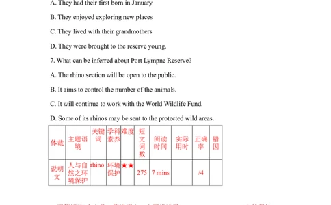 2021年全国高考英语甲卷真题解析_2024年5月_01按日期_1号_2024高考英语听力专题（80套模拟训练+历年真题）(附音频）_2005-2023年高考英语听力真题汇总