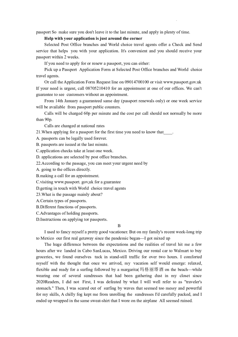 湖南省衡阳市第八中学2024届高三上学期10月月考（二）英语(1)_2023年10月_01每日更新_5号_2024届湖南省衡阳市第八中学高三上学期10月月考（二）