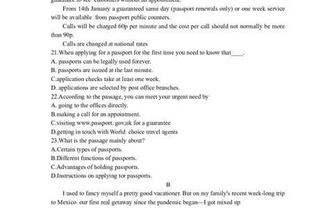 湖南省衡阳市第八中学2024届高三上学期10月月考（二）英语(1)_2023年10月_01每日更新_5号_2024届湖南省衡阳市第八中学高三上学期10月月考（二）