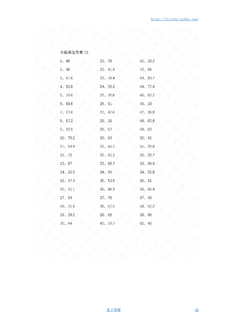 6.0~9.9乘1位整数第21-40篇答案_编码0121-6年级数学口算计算_口算题（适合5年级）_小数-乘法（230篇）_（小数）6.0~9.9乘1位整数（100篇）