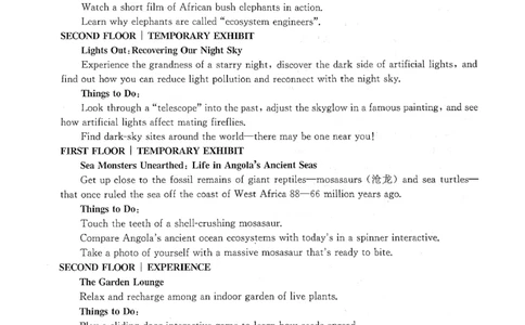 河北省2023-2024学年高三上学期开学省级联测考试英语(1)_2023年8月_028月合集_2024届河北省高三上学期省级联测考试
