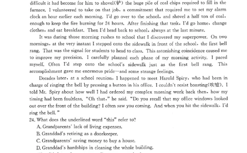 河北省2023-2024学年高三上学期开学省级联测考试英语(1)_2023年8月_028月合集_2024届河北省高三上学期省级联测考试