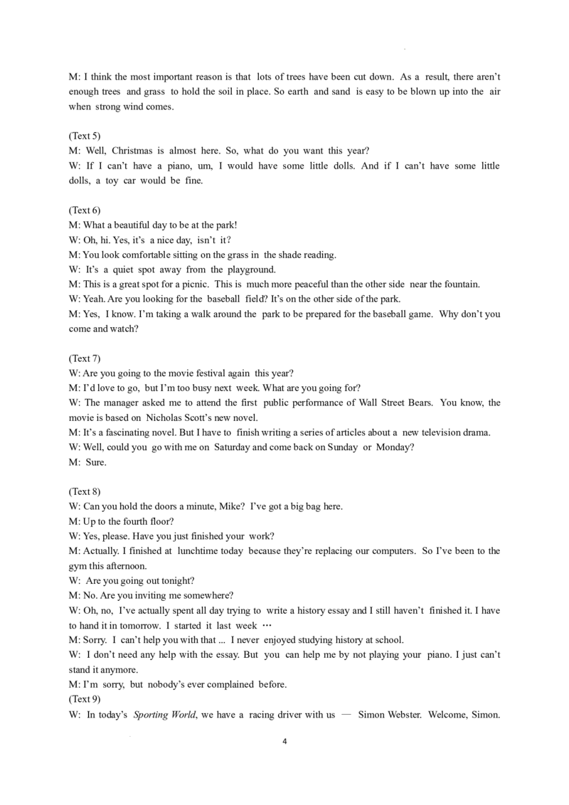 英语-答案_2023年9月_01每日更新_8号_2024届湖北省宜荆荆恩高三9月起点考试_湖北省宜荆荆恩2023-2024学年高三上学期9月起点考试英语试题