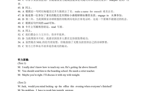 英语-答案_2023年9月_01每日更新_8号_2024届湖北省宜荆荆恩高三9月起点考试_湖北省宜荆荆恩2023-2024学年高三上学期9月起点考试英语试题