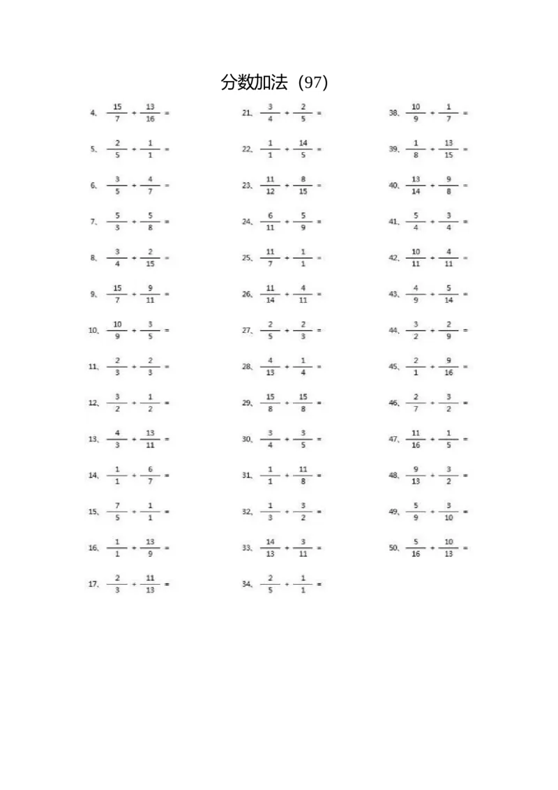 分数加法第91~100篇（高级）_编码0121-6年级数学口算计算_口算题（适合5年级）_分数-加法（200篇）_（分数）加法高级（100篇）