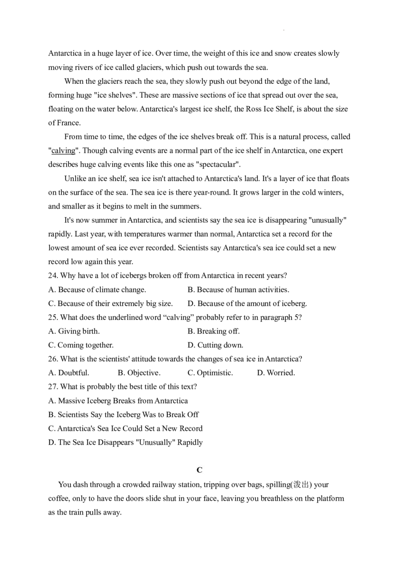 英语-河南省焦作市博爱一中2023&mdash;2024学年高三（上）10月月考(1)_2023年10月_0210月合集_2024届河南省焦作市博爱县第一中学高三上学期10月月考