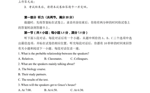 英语-河南省焦作市博爱一中2023&mdash;2024学年高三（上）10月月考(1)_2023年10月_0210月合集_2024届河南省焦作市博爱县第一中学高三上学期10月月考