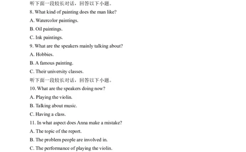 英语-河南省焦作市博爱一中2023&mdash;2024学年高三（上）10月月考(1)_2023年10月_0210月合集_2024届河南省焦作市博爱县第一中学高三上学期10月月考