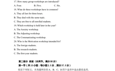 英语-河南省焦作市博爱一中2023&mdash;2024学年高三（上）10月月考(1)_2023年10月_0210月合集_2024届河南省焦作市博爱县第一中学高三上学期10月月考