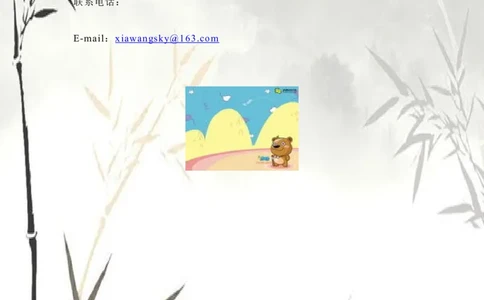 大学生职业生涯规划----食安专业_E6-职业规划_72食品专业