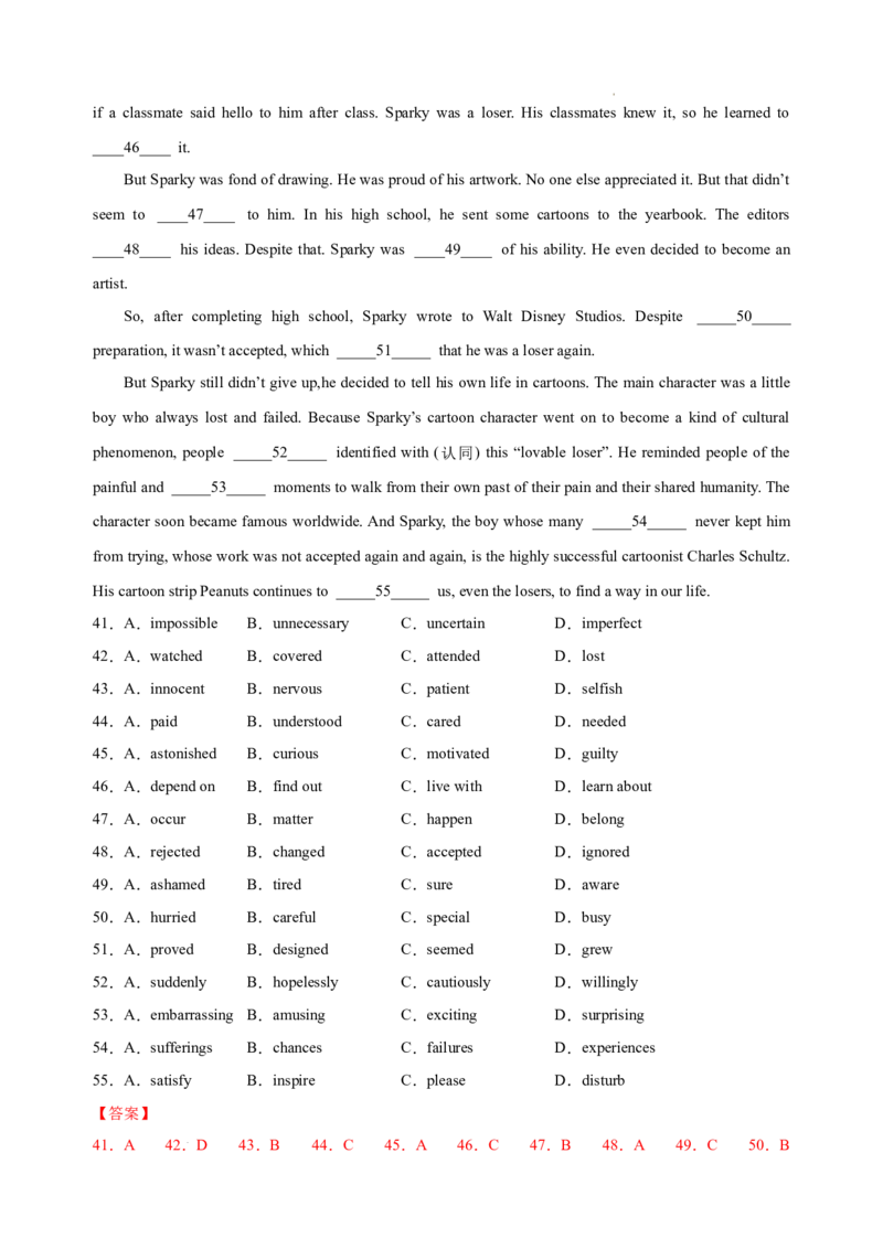 英语（浙江卷）-学易金卷：2023年高考英语考前押题密卷（全解全析版）_2023高考押题卷_学易金卷-2023学科网押题卷（各科各版本）_2023学科网押题卷-学易金卷-英语