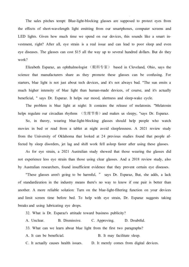 湖北省黄冈市2023-2024学年高三上学期9月调研考试英语试题_2023年9月_01每日更新_22号_2024届湖北省黄冈市高三上学期9月调研考试_湖北省黄冈市2024届高三上学期9月调研考试英语