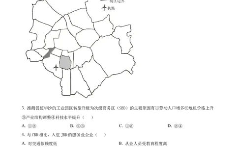 精品解析：河南省南阳市第一中学校2023-2024学年高三上学期第三次月考地理试题（解析版）(1)_2023年10月_0210月合集_2024届河南省南阳市第一中学高三上学期第三次月考