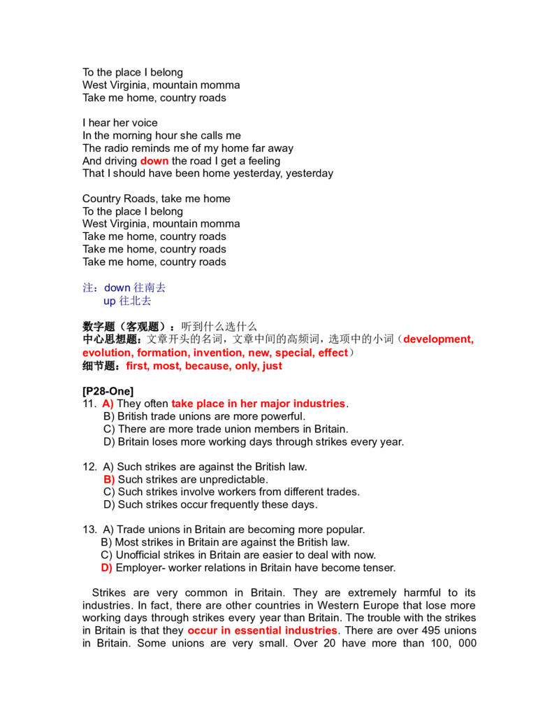 8.段子_英语四六级整合_英语四六级真题版本二此版为主此文件夹会持续更新_四六级单词汇总_四级单词_赠四六级加油包_星星&middot;独家资料包四六级全科提升包_听力