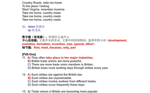 8.段子_英语四六级整合_英语四六级真题版本二此版为主此文件夹会持续更新_四六级单词汇总_四级单词_赠四六级加油包_星星&middot;独家资料包四六级全科提升包_听力