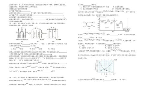 江西省宜丰中学2023-2024学年高三上学期9月月考化学试题(1)_2023年9月_029月合集_2024届江西省宜春市宜丰县宜丰中学高三上学期9月月考