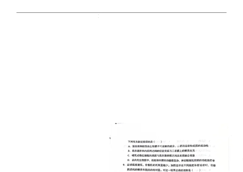 生物(1)_2023年10月_0210月合集_2024届云南省高三上学期10月第一次质量检测_云南省2024届高三上学期10月第一次质量检测生物