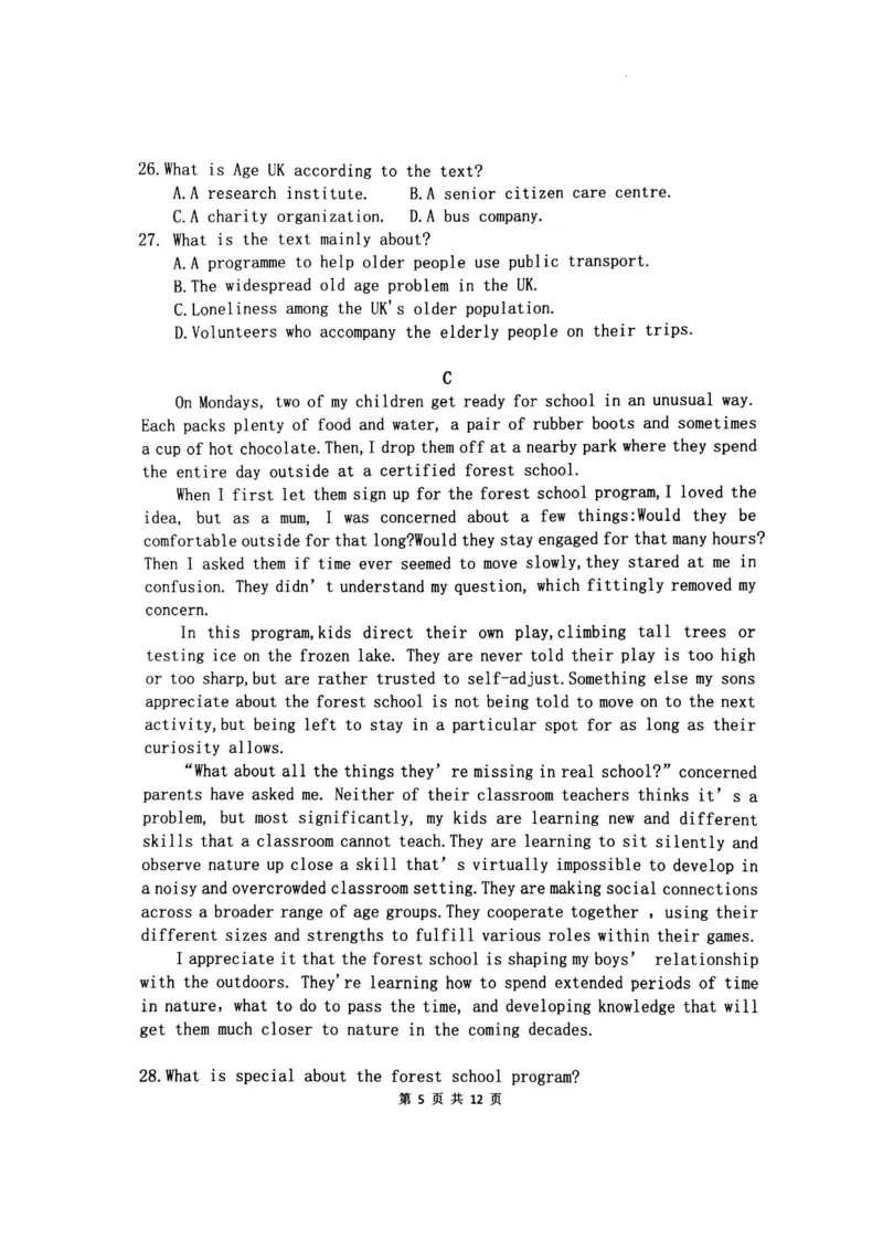 辽宁省锦州市某校2023-2024学年高三上学期第二次考试英语试题(1)_2023年10月_0210月合集_2024届辽宁省锦州市渤海大学附属高级中学高三上学期第二次考试