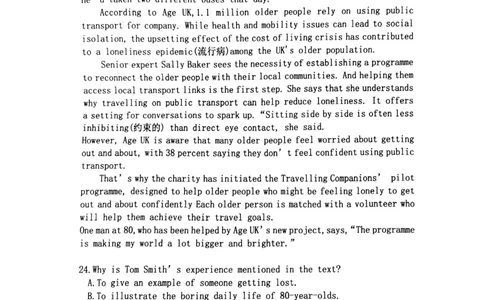 辽宁省锦州市某校2023-2024学年高三上学期第二次考试英语试题(1)_2023年10月_0210月合集_2024届辽宁省锦州市渤海大学附属高级中学高三上学期第二次考试