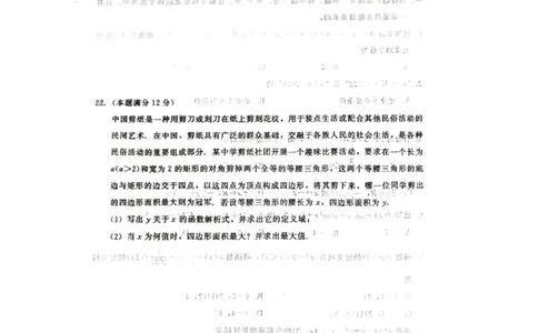 数学试题_2023年9月_01每日更新_29号_2024届河北新时代NT教育高三9月阶段测试_河北新时代NT教育2024届高三9月阶段测试数学
