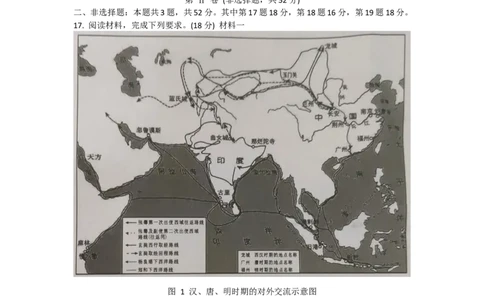 湖南省永州市2024届高三上学期第一次模拟考试历史试卷+Word版无答案_2023年9月_01每日更新_24号_2024届湖南省永州市高三上学期第一次模拟考试