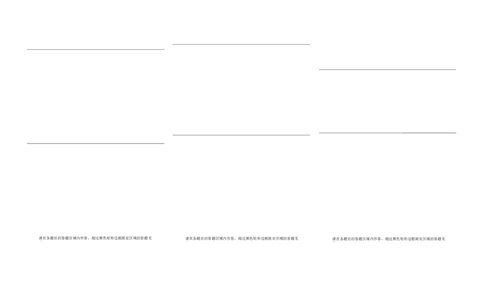 补习文综答题卡(1)_2023年10月_0210月合集_2024届四川省射洪中学高三上学期10月月考试题（补习班）_四川省射洪中学2024届高三上学期10月月考试题（补习班）文综