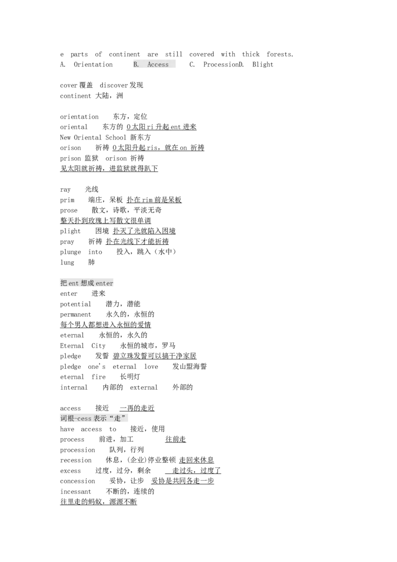 品优教学高考英语总复习-6000英语单词速记学案_赠送小初高学霸笔记等_小初高知识点_小初高知识点_高考英语知识点