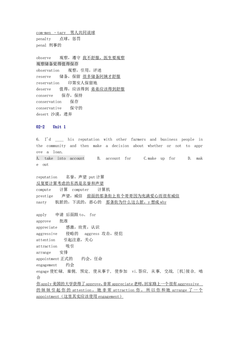 品优教学高考英语总复习-6000英语单词速记学案_赠送小初高学霸笔记等_小初高知识点_小初高知识点_高考英语知识点