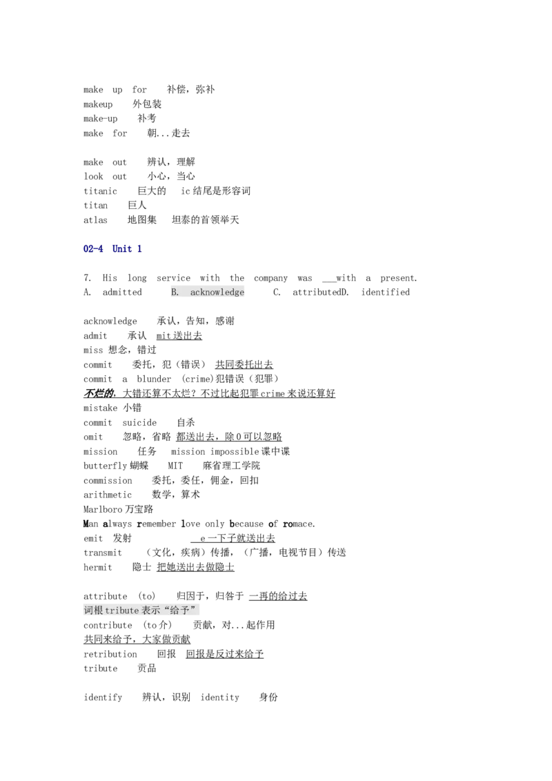 品优教学高考英语总复习-6000英语单词速记学案_赠送小初高学霸笔记等_小初高知识点_小初高知识点_高考英语知识点
