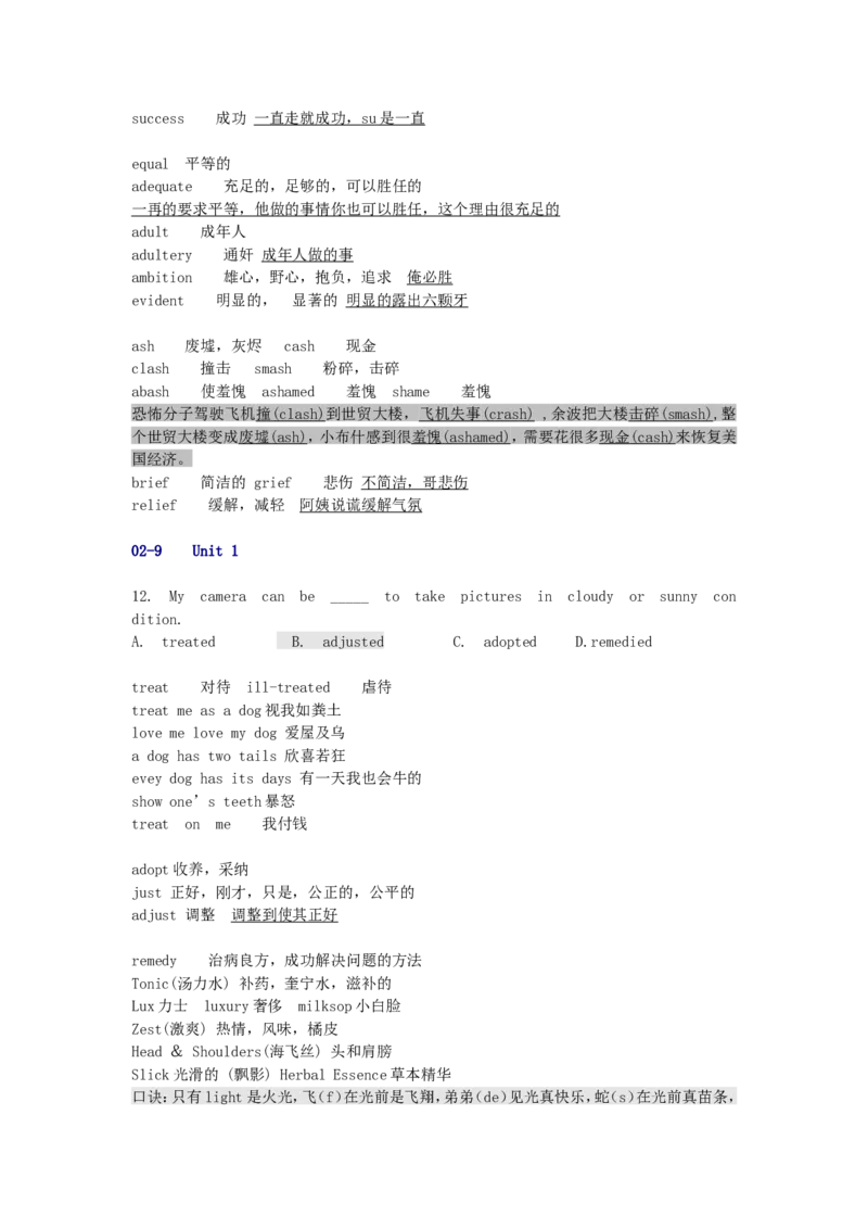 品优教学高考英语总复习-6000英语单词速记学案_赠送小初高学霸笔记等_小初高知识点_小初高知识点_高考英语知识点