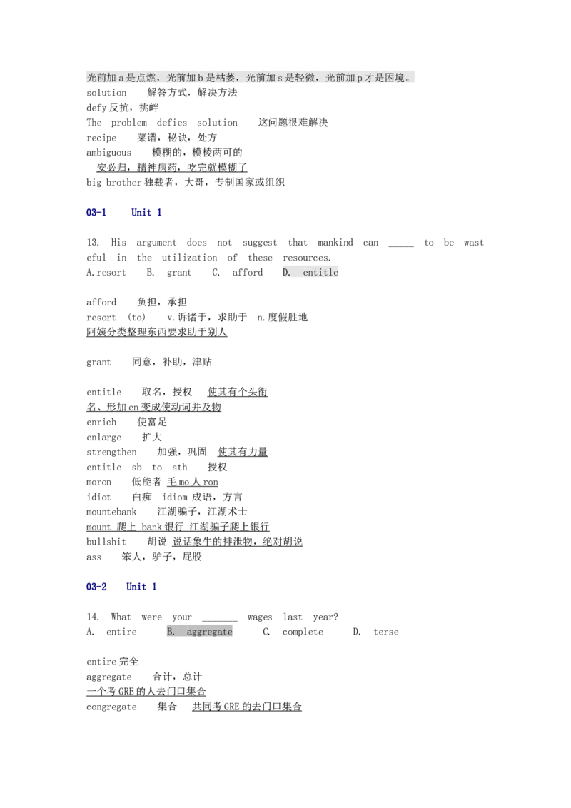 品优教学高考英语总复习-6000英语单词速记学案_赠送小初高学霸笔记等_小初高知识点_小初高知识点_高考英语知识点