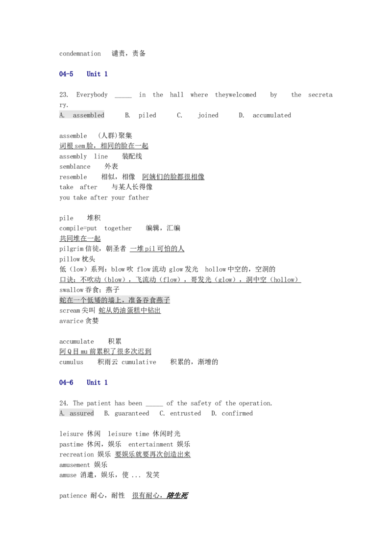 品优教学高考英语总复习-6000英语单词速记学案_赠送小初高学霸笔记等_小初高知识点_小初高知识点_高考英语知识点