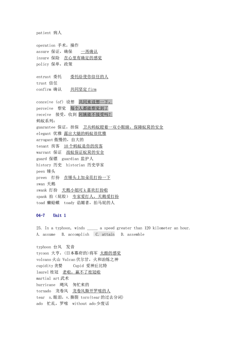 品优教学高考英语总复习-6000英语单词速记学案_赠送小初高学霸笔记等_小初高知识点_小初高知识点_高考英语知识点
