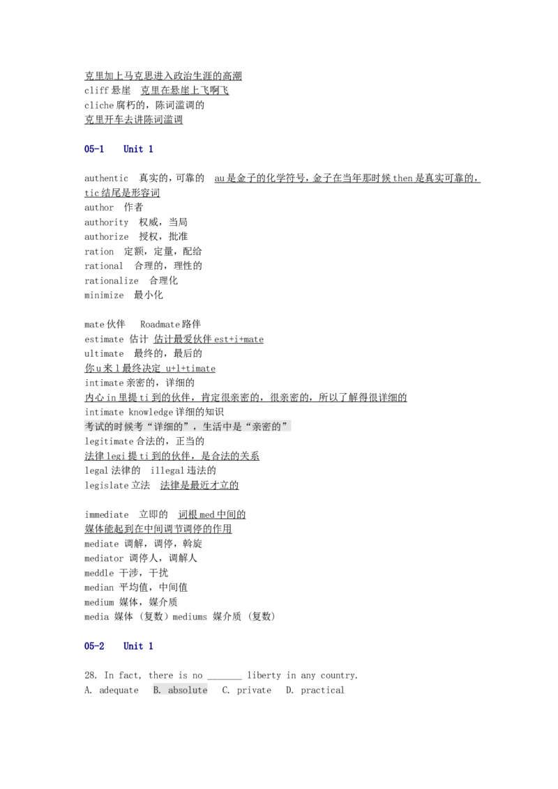 品优教学高考英语总复习-6000英语单词速记学案_赠送小初高学霸笔记等_小初高知识点_小初高知识点_高考英语知识点