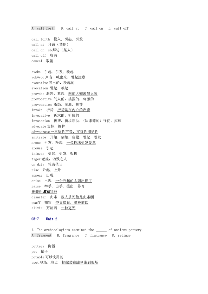 品优教学高考英语总复习-6000英语单词速记学案_赠送小初高学霸笔记等_小初高知识点_小初高知识点_高考英语知识点