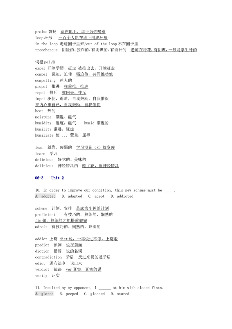 品优教学高考英语总复习-6000英语单词速记学案_赠送小初高学霸笔记等_小初高知识点_小初高知识点_高考英语知识点