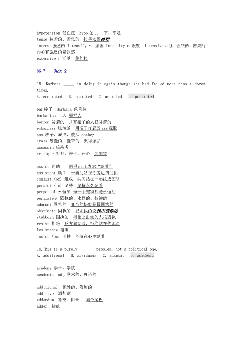 品优教学高考英语总复习-6000英语单词速记学案_赠送小初高学霸笔记等_小初高知识点_小初高知识点_高考英语知识点