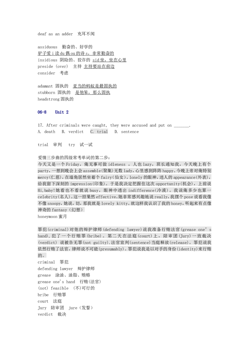 品优教学高考英语总复习-6000英语单词速记学案_赠送小初高学霸笔记等_小初高知识点_小初高知识点_高考英语知识点