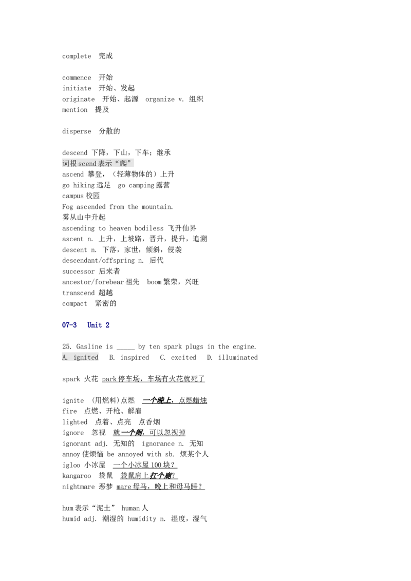 品优教学高考英语总复习-6000英语单词速记学案_赠送小初高学霸笔记等_小初高知识点_小初高知识点_高考英语知识点