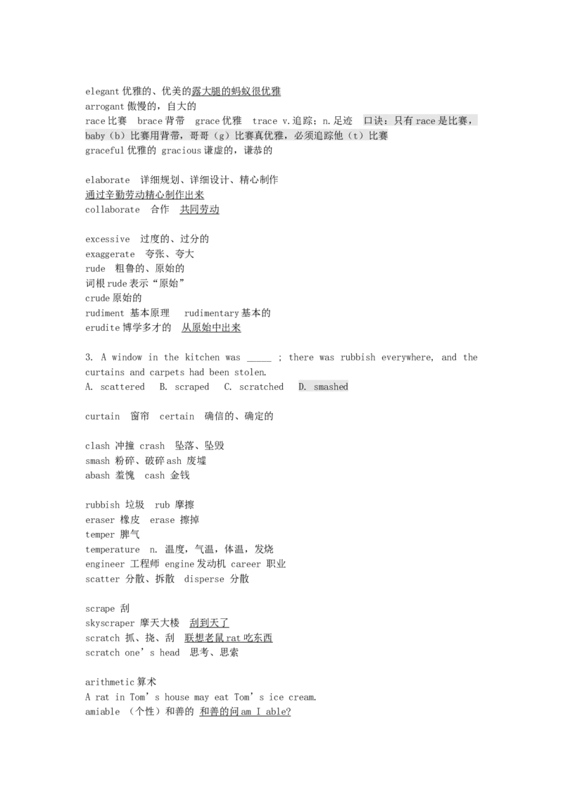 品优教学高考英语总复习-6000英语单词速记学案_赠送小初高学霸笔记等_小初高知识点_小初高知识点_高考英语知识点