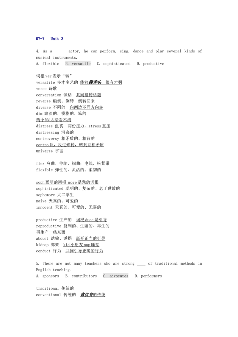 品优教学高考英语总复习-6000英语单词速记学案_赠送小初高学霸笔记等_小初高知识点_小初高知识点_高考英语知识点